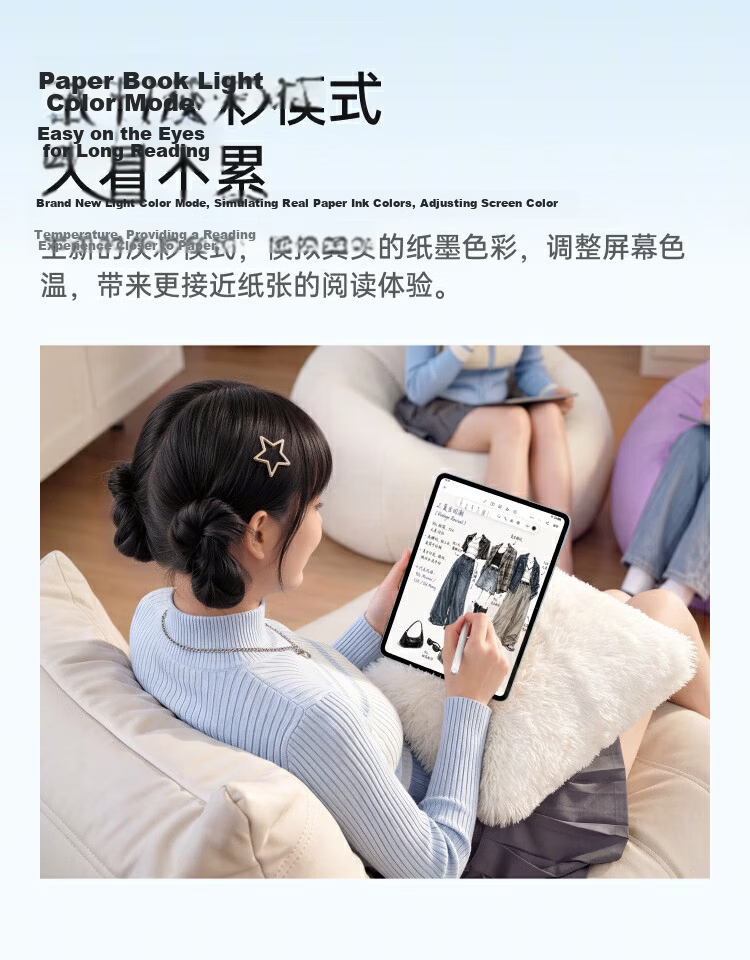 OPPO Pad 6 National Subsidy 12.1-inch Tablet Dimensity 9500s Flagship Chip 12GB+256GB Starlight Blue Soft Light Edition Office Study Gaming Tablet 9