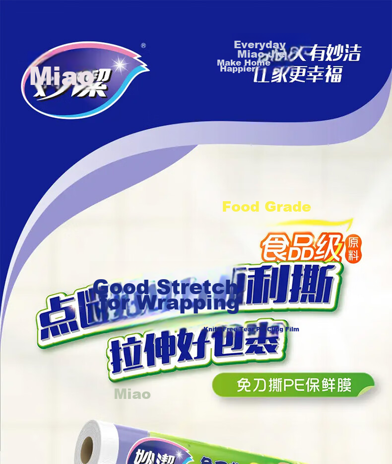 MIAOJIE Cling Film Tear-Off without Cutting, 100 Meters Large Size Boxed Roll 1