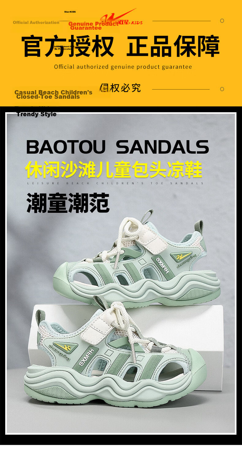 Double Star Boys' Sports Sandals Summer Breathable Outdoor Youth Beach Shoes Closed Toe Hollow Children's Shoes Dark Gray Size 29 1