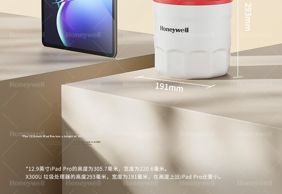 Honeywell Kitchen Waste Disposer Automatic Water Inlet 1200W Smart Brushless Variable Frequency Motor X300U 8
