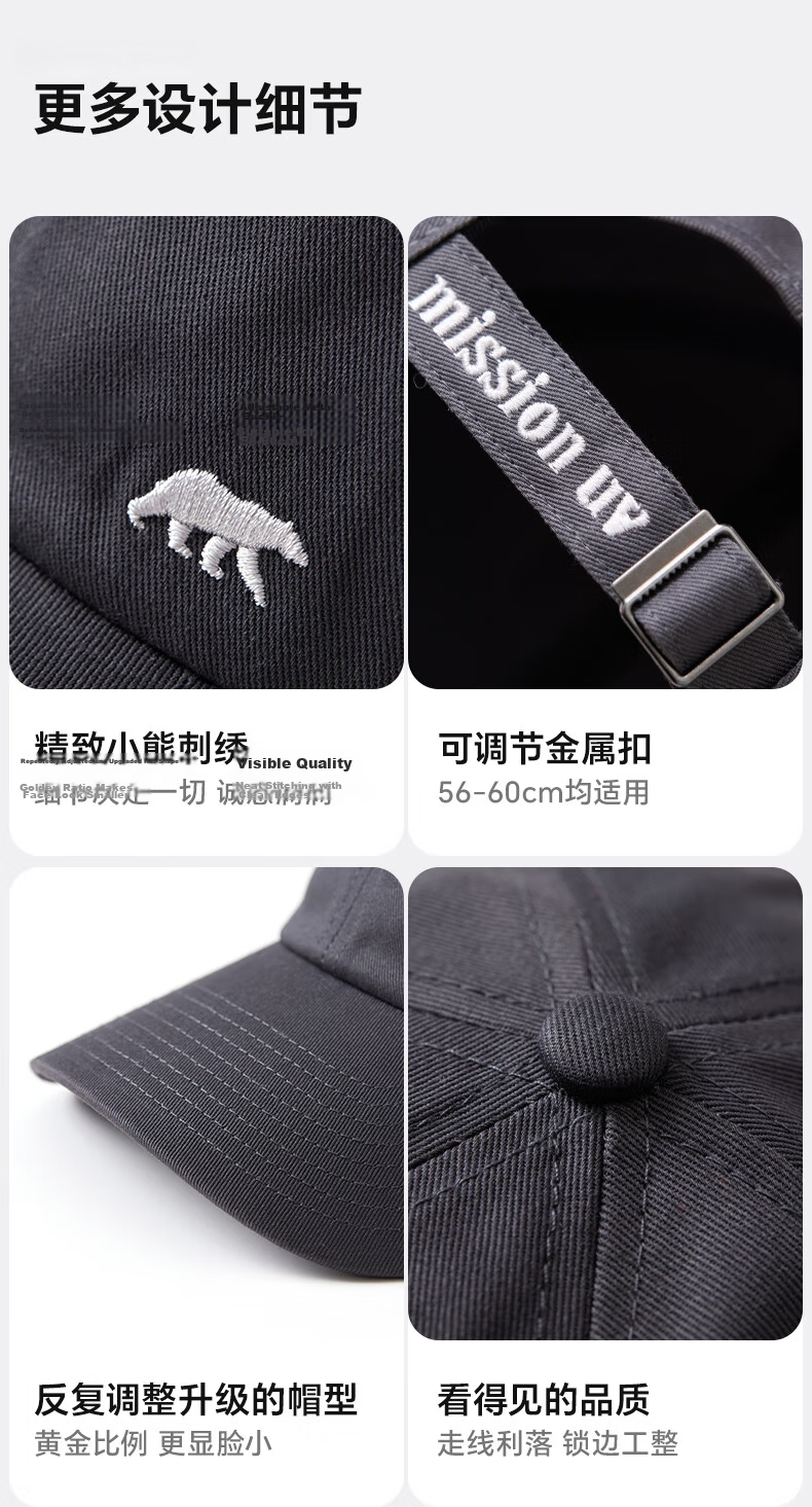 MISSION UV Soft Top Pure Cotton Baseball Cap Unisex Four Seasons Outdoor Casual Sunshade Sunscreen Duckbill Hat Versatile Slim Face Hat 2
