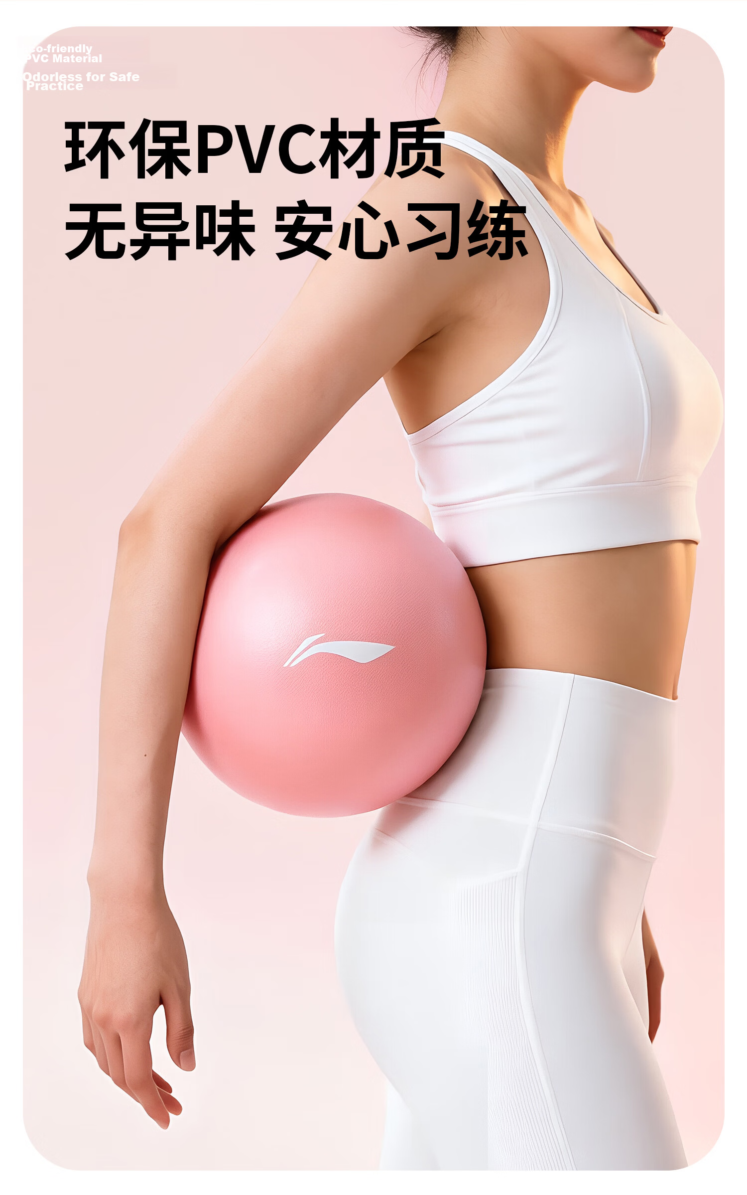 Li-Ning Yoga Ball Pelvic Floor Muscle Pregnant Women Adult Pilates Small Ball Hip Lift Fitness Thickened Elastic Explosion-Proof Mini Balance Ball for Women 23