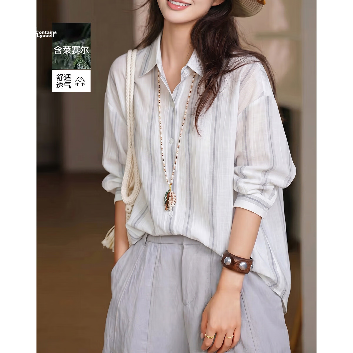 Dme [Lightweight Lyocell] Autumn Simple Style Striped Texture Lapel Long-Sleeve Loose Outer Wear Relaxed Women's Blouse