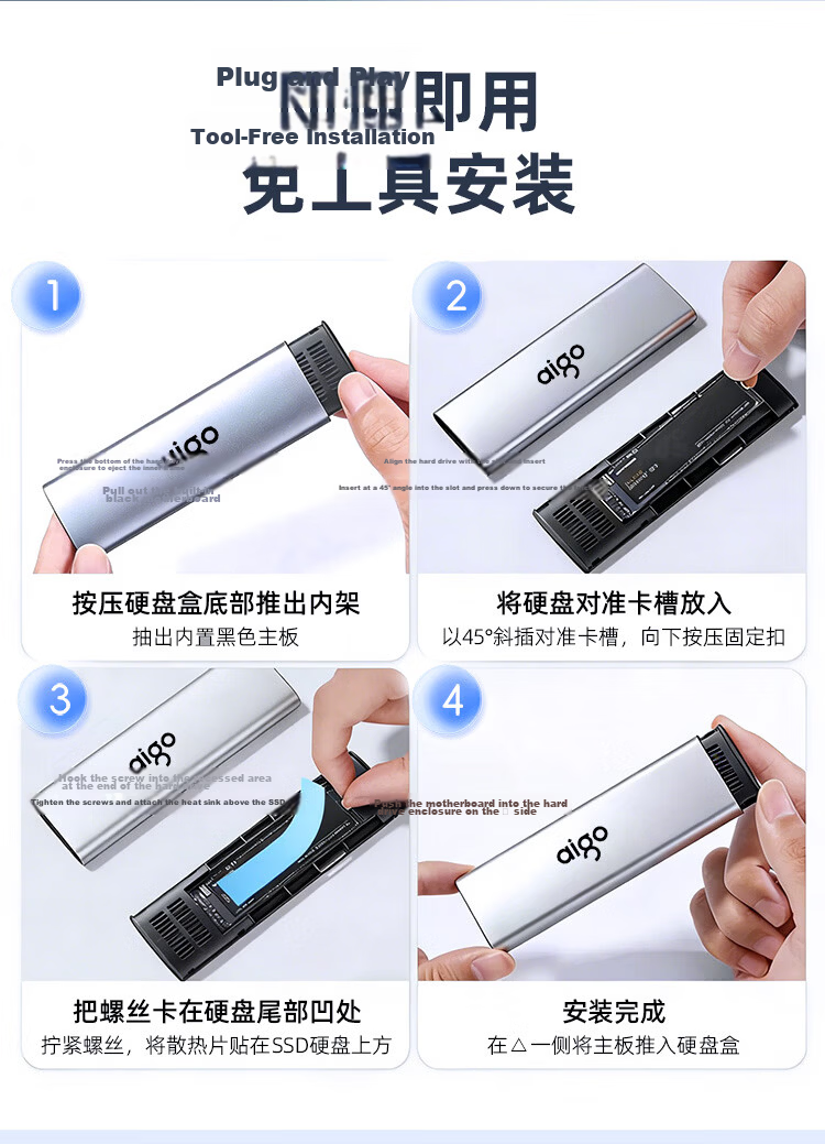 Aigo M.2 SSD Enclosure NVMe/SATA Dual-Protocol M.2 Portable Hard Drive Laptop SSD External Type-C 3.2 High-Speed Universal Reader 10