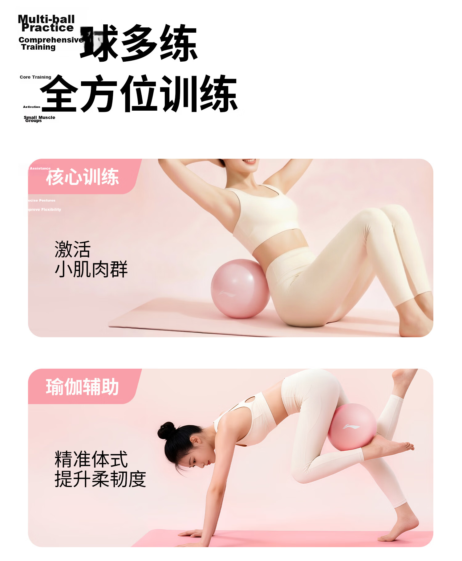 Li-Ning Yoga Ball Pelvic Floor Muscle Pregnant Women Adult Pilates Small Ball Hip Lift Fitness Thickened Elastic Explosion-Proof Mini Balance Ball for Women 24