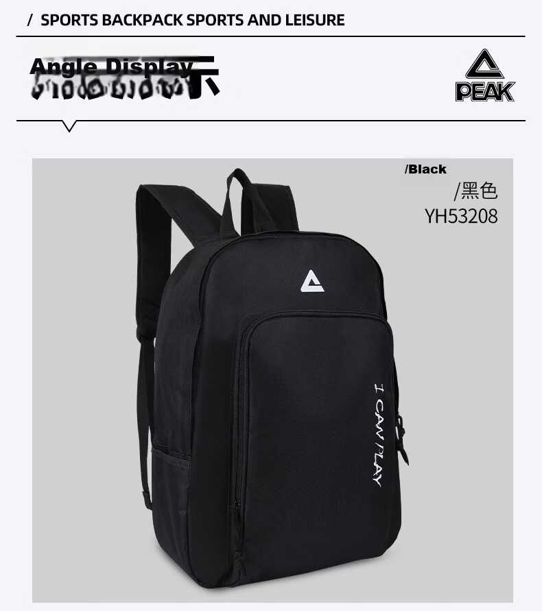 Peak 2026 New Lightweight Unisex Backpack Large Capacity Casual Travel Commuter Laptop Bag 12
