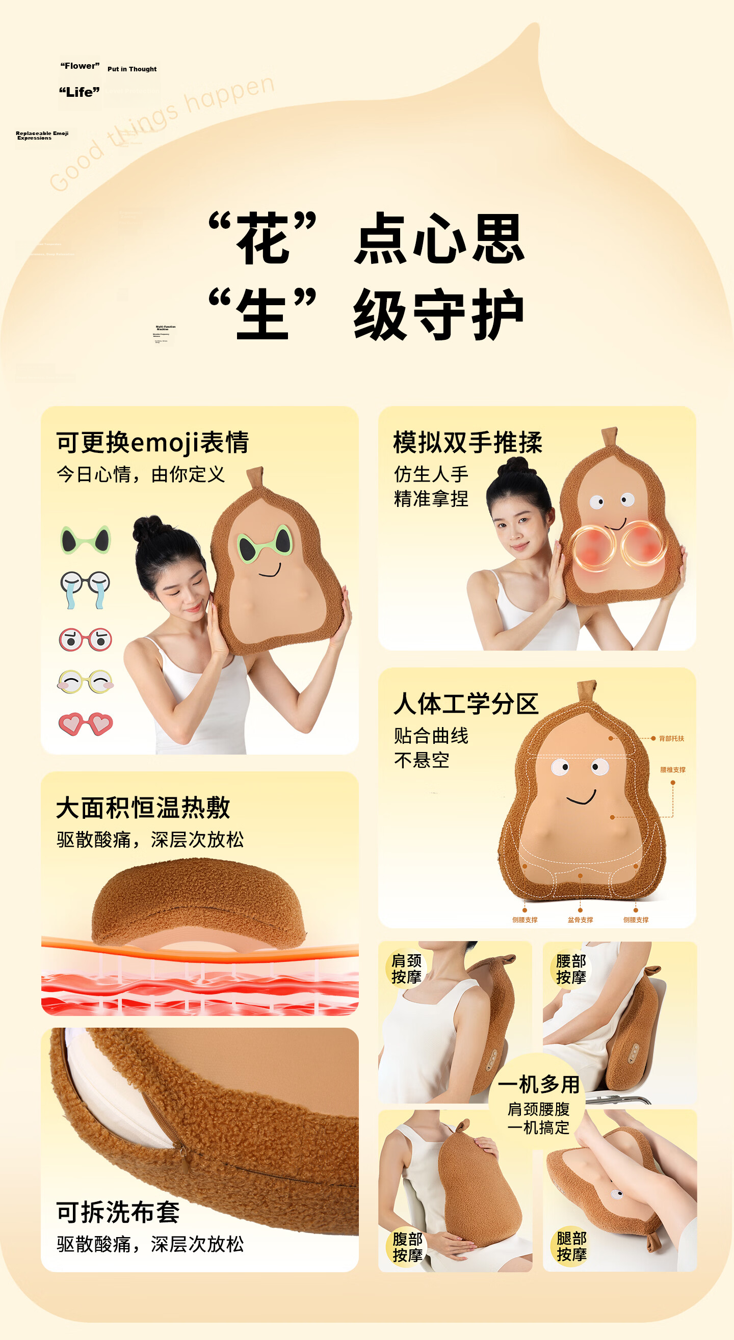 POEO Yioo Duckbill Pillow Massager Waist Cushion Back Massage Pillow Practical Kneading Constant Temperature Heating Multifunctional Massager Graduation Gift Teacher Birthday Gift for Girls 3