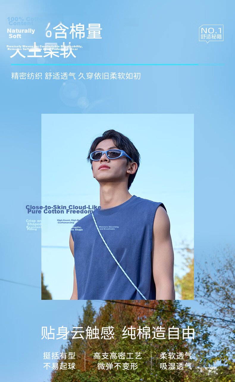 Baleno Heavyweight Pure Cotton Vest Men 2026 Summer New Moisture-Wicking Breathable Refreshing Sleeveless T-Shirt Men's Sports Tank Top 4