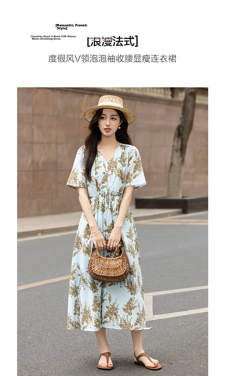 Demana Fresh Cotton Summer Vacation Style V-Neck Puff Sleeve Waist-Cinched Flared Slimming Dress for Women Premium 5