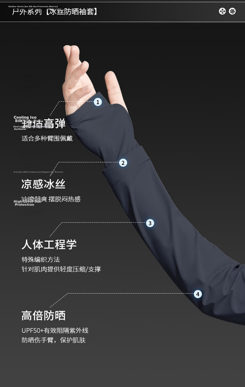 JEEP SPIRIT Jeep Ice Silk Sun Protection Sleeves Unisex Summer 2026 New UV Protection Arm Sleeves BX200 Light Gray 5