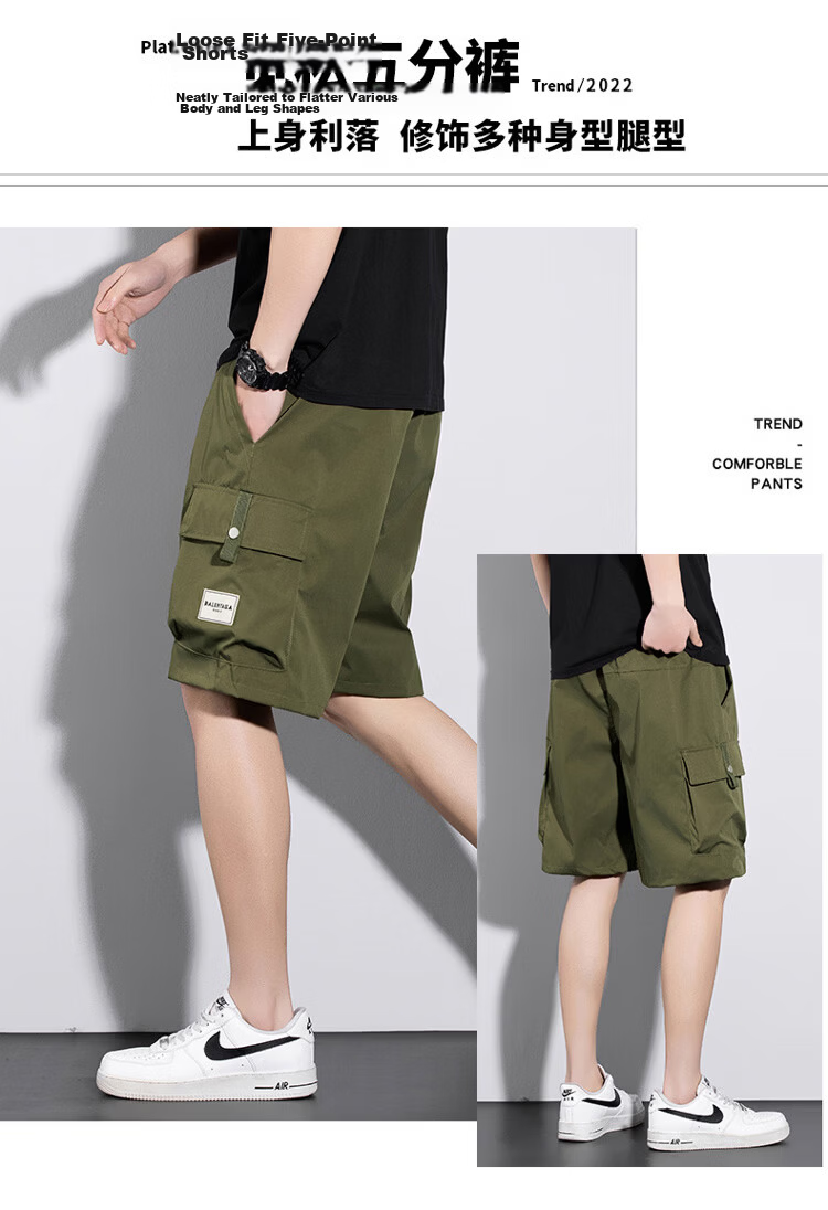 GLM Men's Summer Casual Cargo Shorts Loose Fit Trendy Five-Point Pants 3