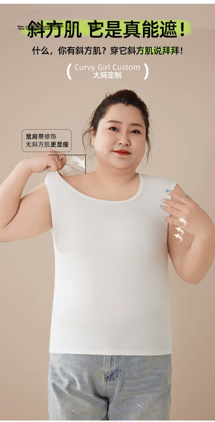 Langsha Plus Size Cotton Square Neck Vest for Women, Plus Fat MM, Belly Covering, Slimming Innerwear, Side Breast Support, Up to 200 Jin Base Layer 6