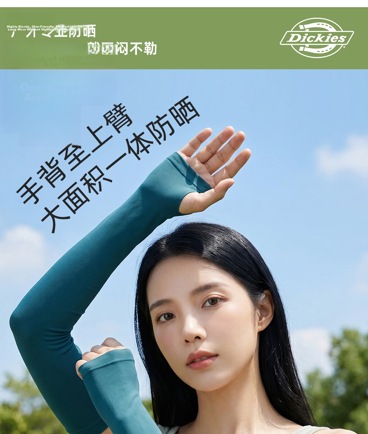 Dickies UPF50+ Sun Protection Ice Silk Arm Sleeves Unisex Summer UV Protection Breathable Cooling Cycling Sleeves White 5