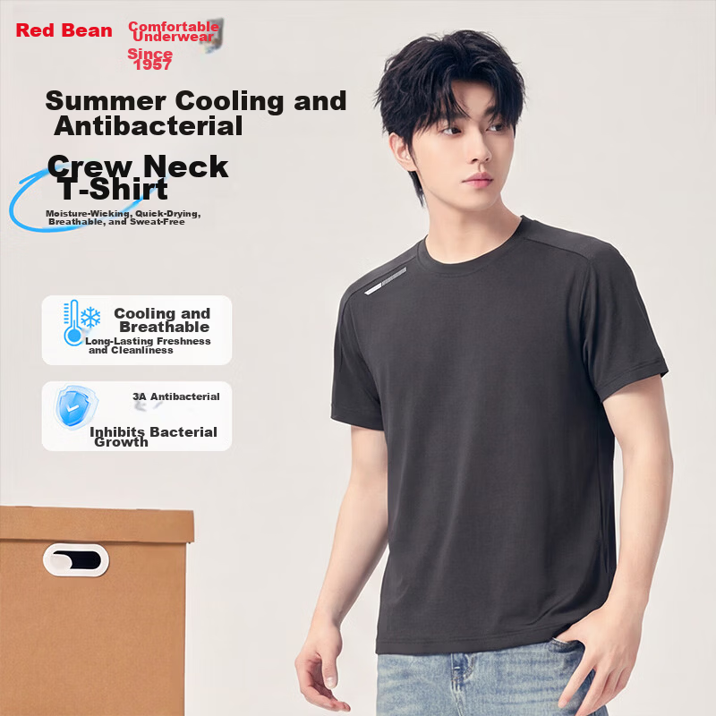 Hodo [Counter Same Style] Cooling Antibacterial Moisture-Wicking Quick-Dry Couple Casual Crew Neck Sports Base Layer Men's T-Shirt