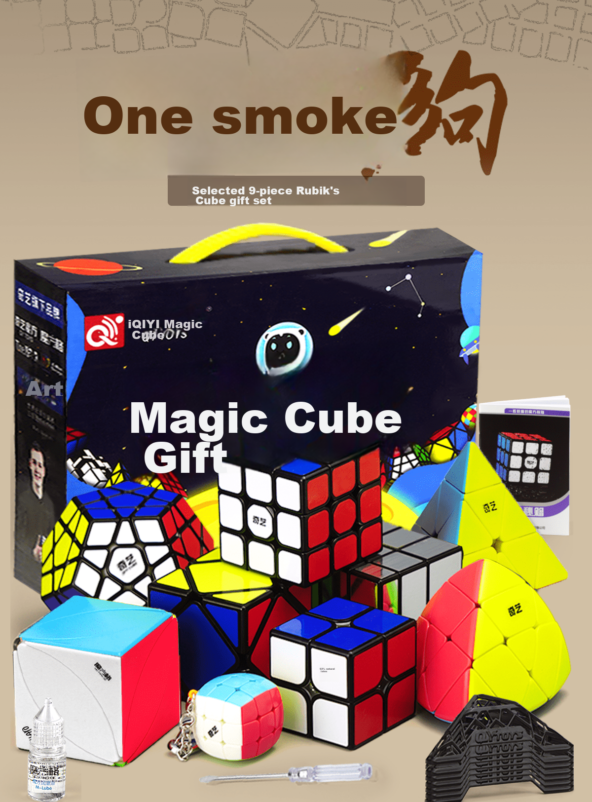 Qiyi 9-Piece Rubik's Cube Gift Set, 2x2 3x3 23x23 Mirror Pyramid, Children's Day Gift Toy 2