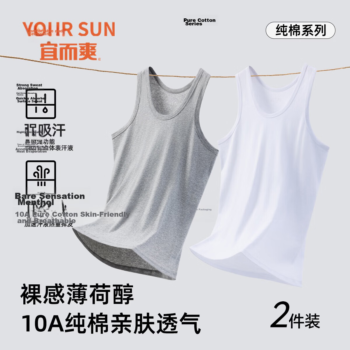 Yiershuang Men's 100% Cotton 10A Antibacterial Summer Seamless Moisture-Wicking Sleeveless T-Shirt Sports High Elastic Base Layer Vest