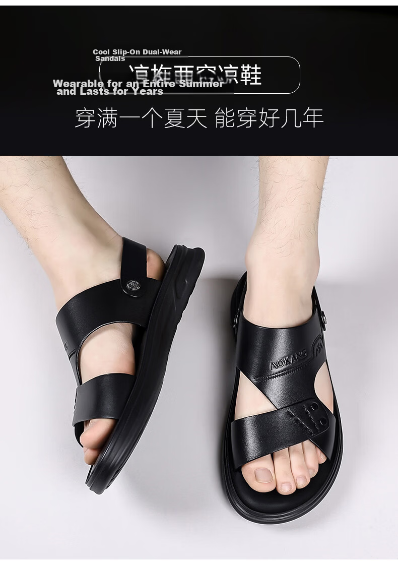Aokang Men's Summer Casual Beach Leather Sandals Black Size 38 5