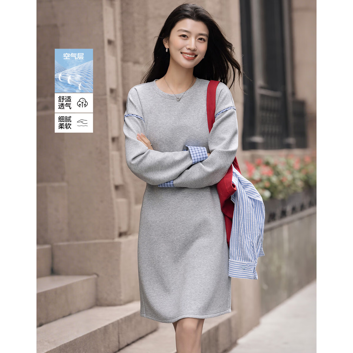 Demana [Comfort Elastic Air Layer] Spring Simple Inset Plaid Loose Short Petite Women's Sweatshirt Dress