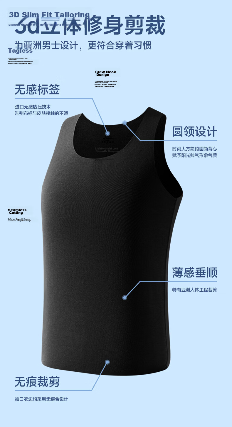 Seven-Color Spun Men's Modal Vest Thin Sleeveless Sports Fitness Ice Silk Tank Top Youth Inner Sleepwear Base Sweatshirt 4