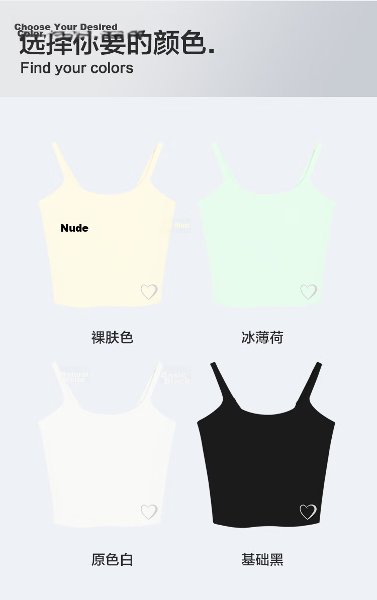 Hodo Padded Seamless One-Piece Base Camisole with Adjustable Straps Women's Versatile Tank Top 11
