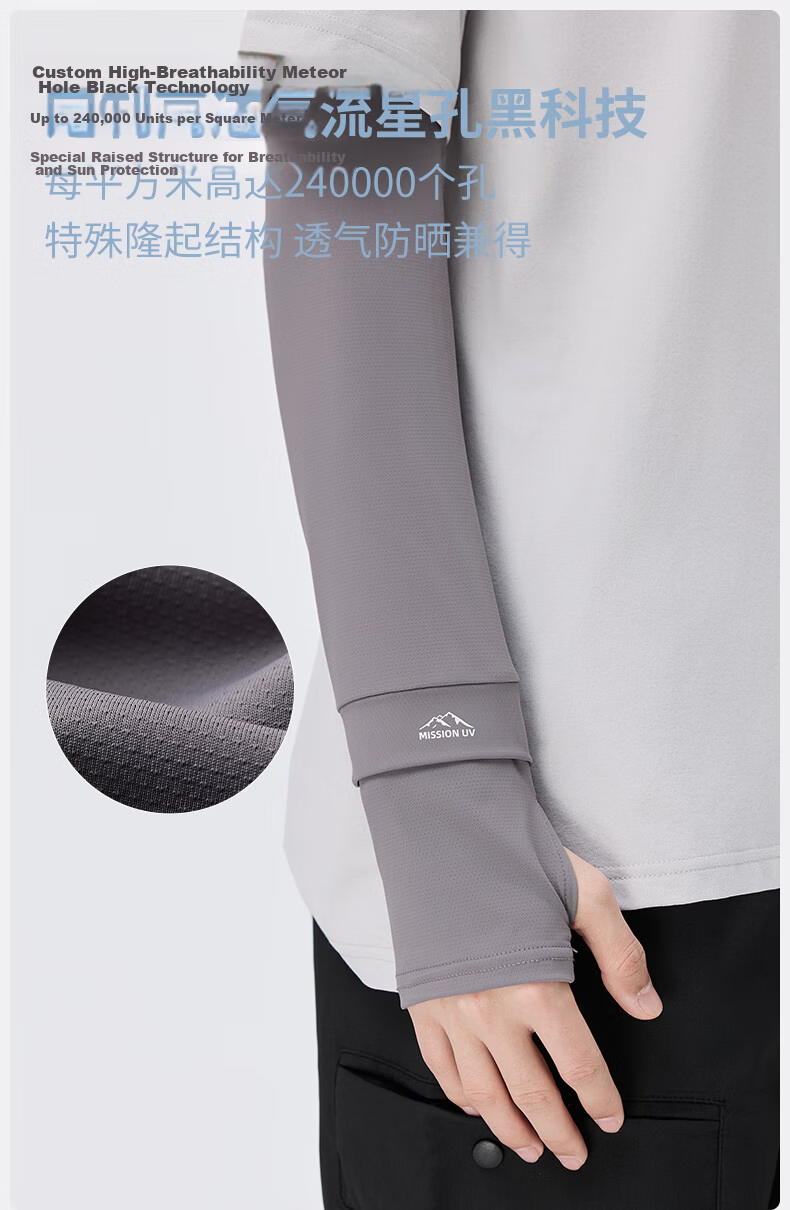 MISSION UV Ice Silk Sunscreen Arm Sleeves for Men Summer Driving Cycling UV Protection Oversized Loose Sleeve Guards 4