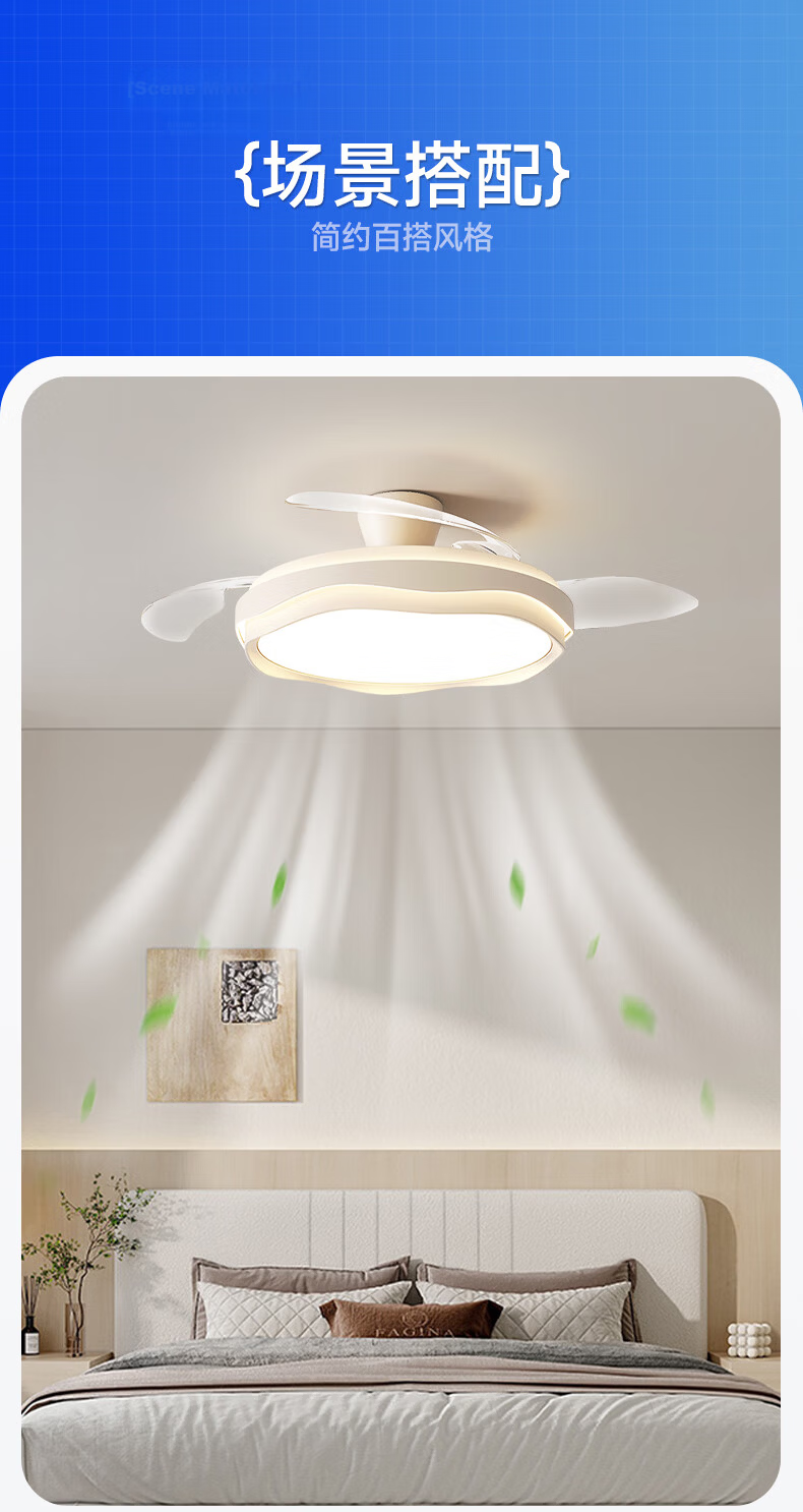 Dell Fan Light Pure Eye Protection Invisible Ceiling Fan Light LED Cream Style Zhongshan Lighting Dining Bedroom Light with Installation Included 29