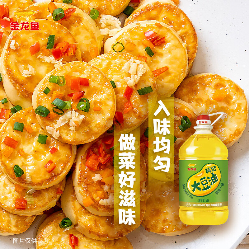 金龙鱼 食用油  精选大豆油5L（新老包装随机发货）