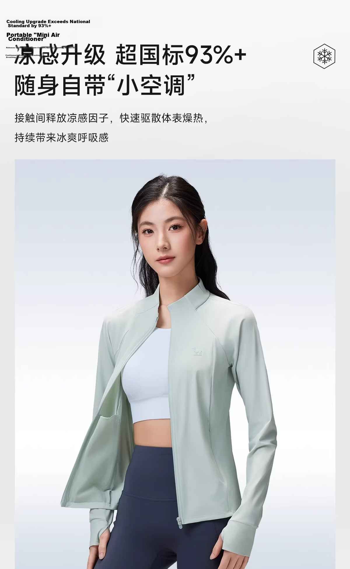 Camel Women's Stand Collar Sun Protection Jacket 2026 Spring Summer New Original Yarn Cool Breathable Sports Casual Short Jacket for Men 3