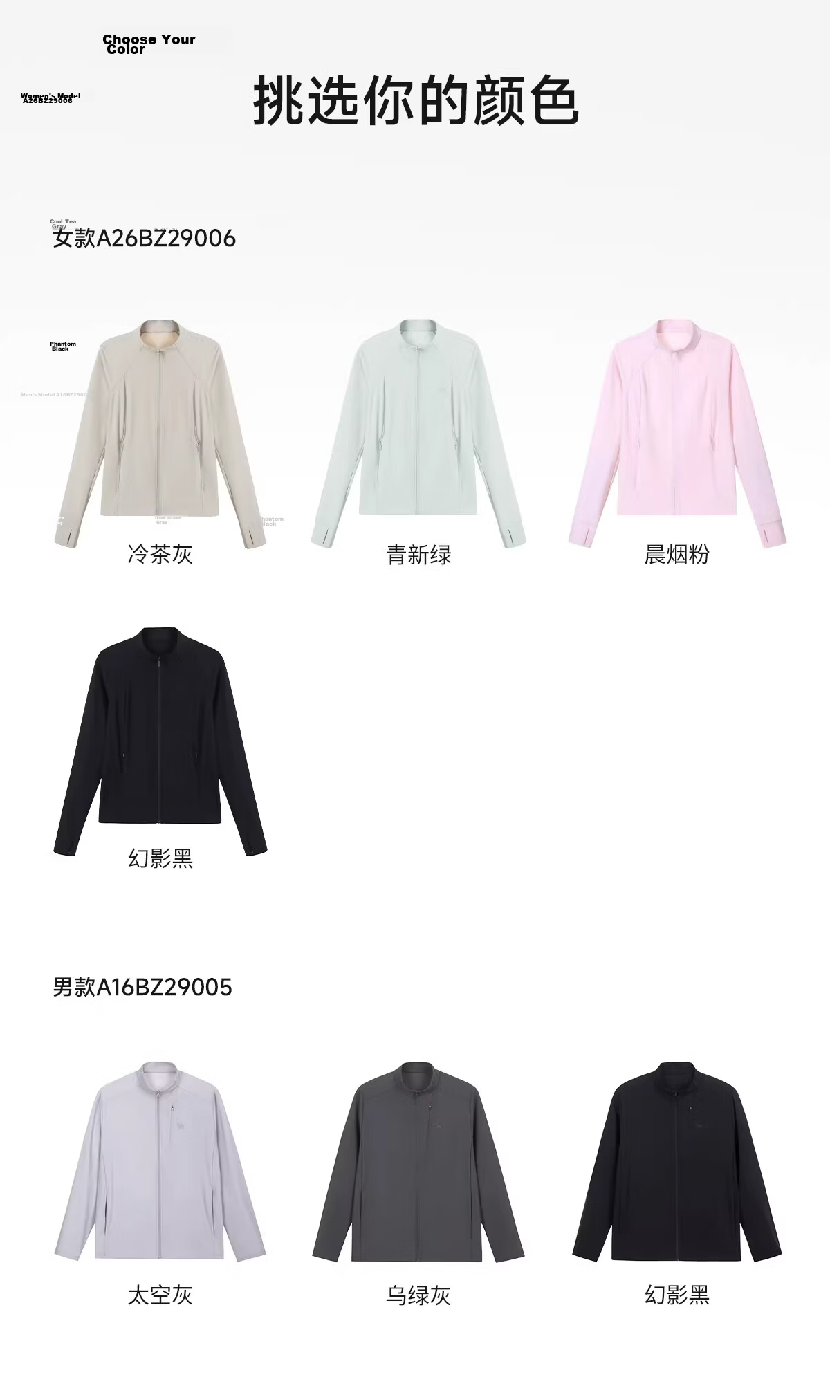 Camel Women's Stand Collar Sun Protection Jacket 2026 Spring Summer New Original Yarn Cool Breathable Sports Casual Short Jacket for Men 12