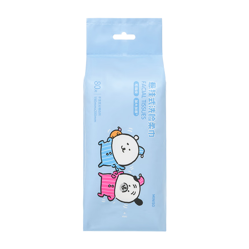MINISO Self-Mocking Bear and Friends Series Hanging Facial Towels 80 Sheets * 3 Packs Pearl Texture Disposable Dual-Use Cleansing Wipes