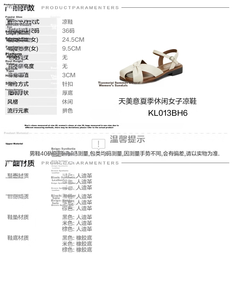 TEENMIX Hou Minghao Recommended Roman Women's Sandals Thick Sole Retro Hollow Fashion Women's Shoes 2026 Summer New 1