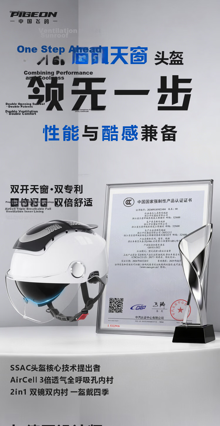 Feige Spreck Double Sunroof Electric Vehicle Helmet 3C Certified Summer Unisex Electric Bike Half Helmet Motorcycle Safety Helmet 966 Piano Black Double Lens [Photochromic Smart Color-Changing Long Le 1