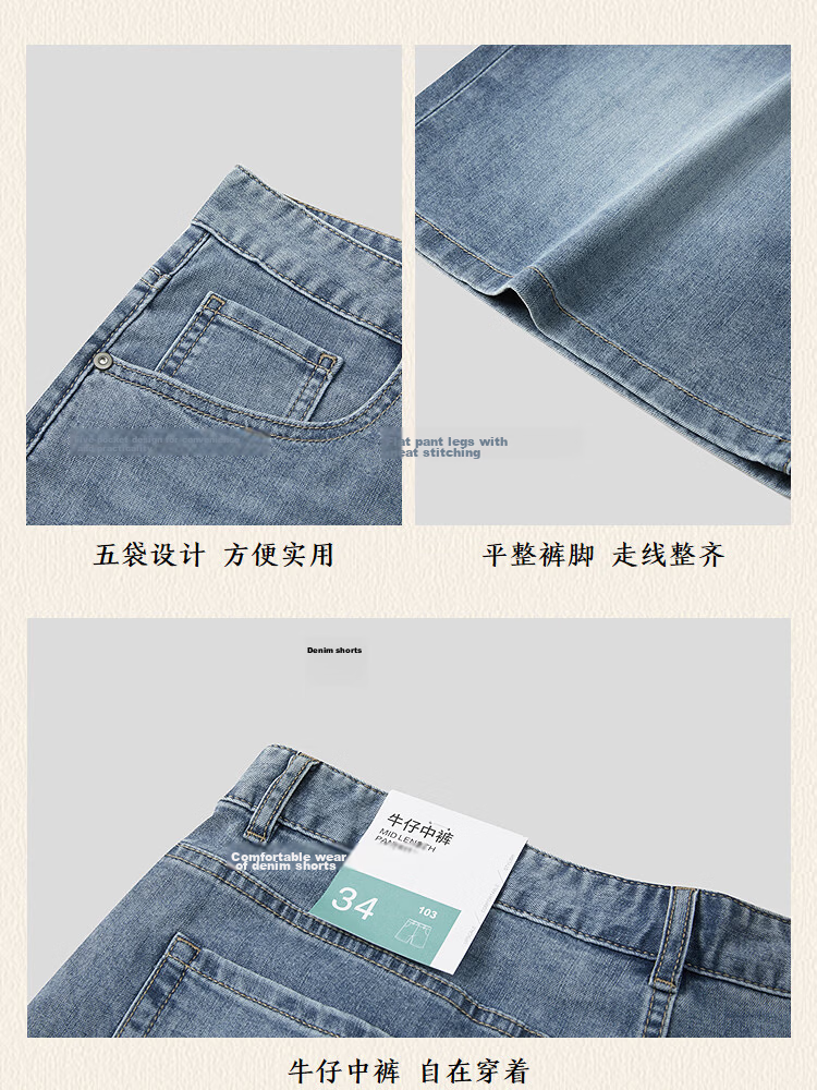 HLA Hailan Home Men's Denim Shorts 26 Yixin Jiwei Series Five-Pocket Summer Pants for Men 13