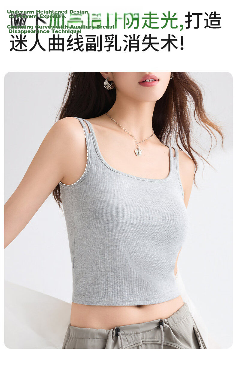 Borui Women's Ribbed U-Back Tank Top Integrated Bra Double Shoulder Strap Pure Desire Camisole 9