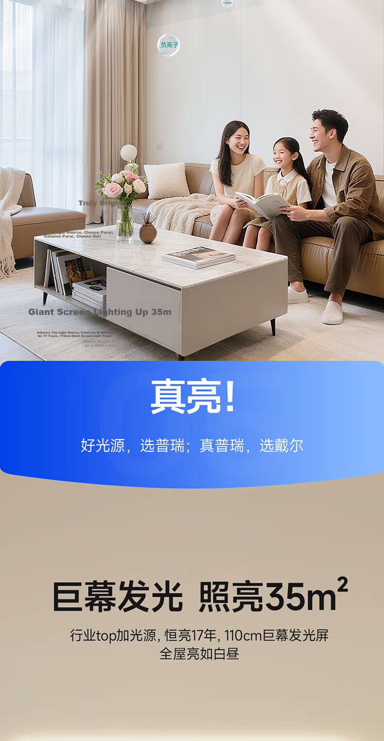 Delpure Eye-Care Living Room Ceiling Light with Bladeless Fan Integrated Modern Minimalist Main Lamp Large Airflow New Model 22