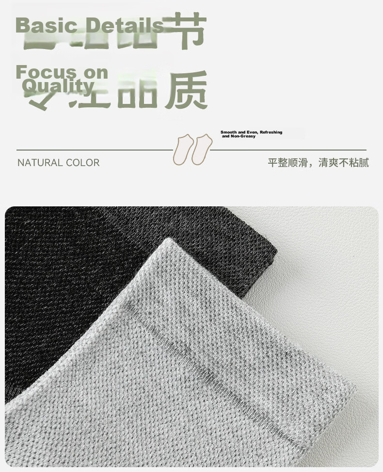 Bingxue Cotton Socks Men Pure Cotton Antibacterial Deodorant Ultra-thin Mesh Breathable Sweat-absorbent Short Mid-calf Socks Spring Autumn 18