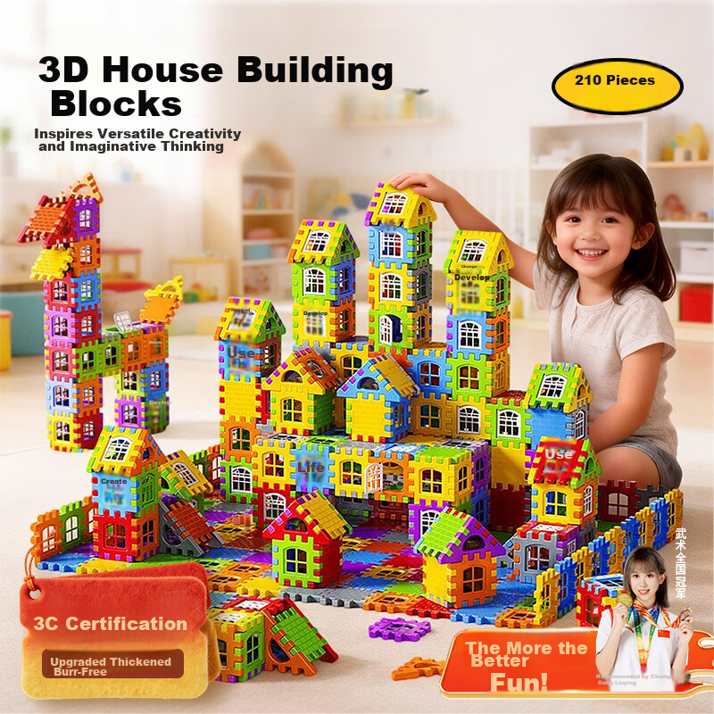 Hushi Xiaobao Luban Mortise and Tenon Building Blocks Toy Children's House Building Blocks Puzzle Game Wooden Toy Birthday Gift for Boys and Girls