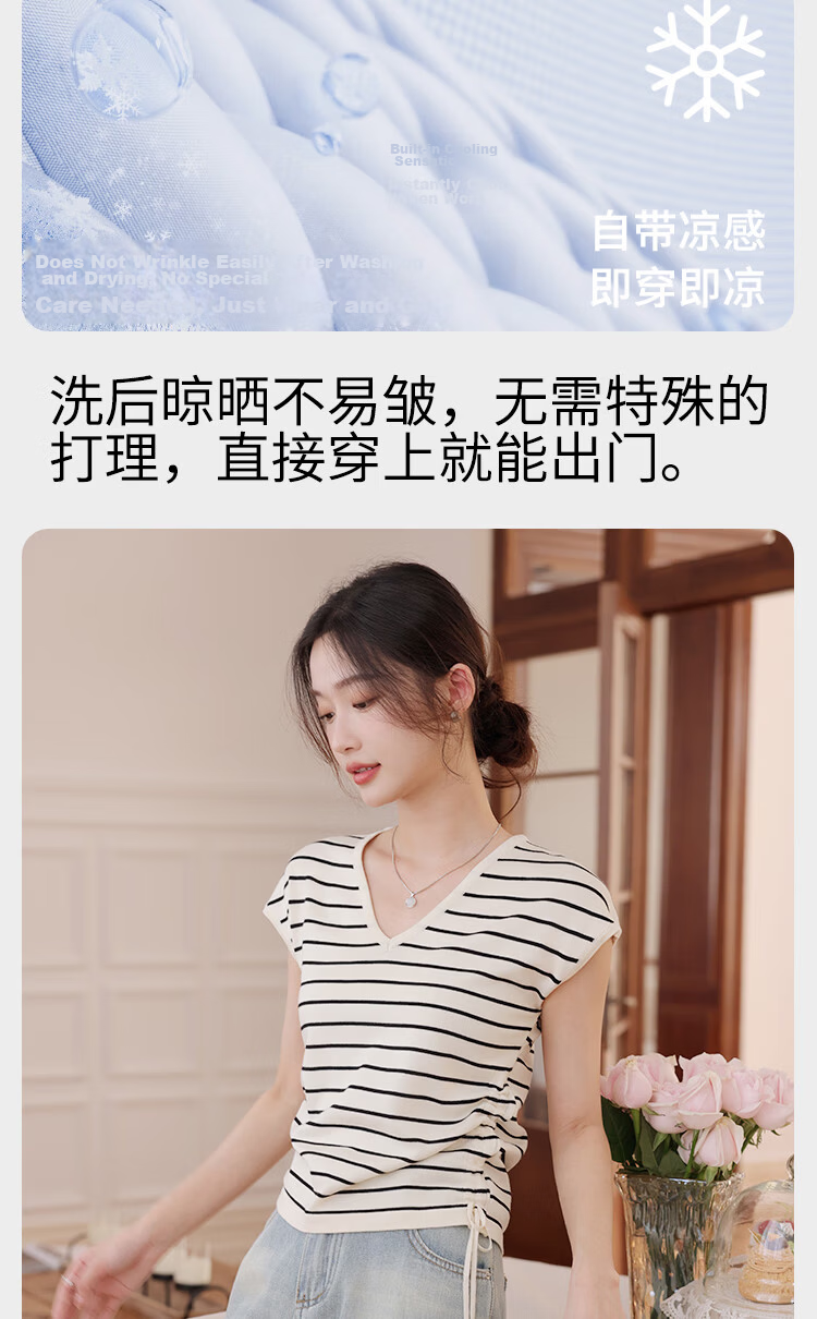 Langsha Women's Striped Short Sleeve T-Shirt Summer New Slim V-Neck Drawstring Top Simple Fashion Ice Silk Knitwear 5