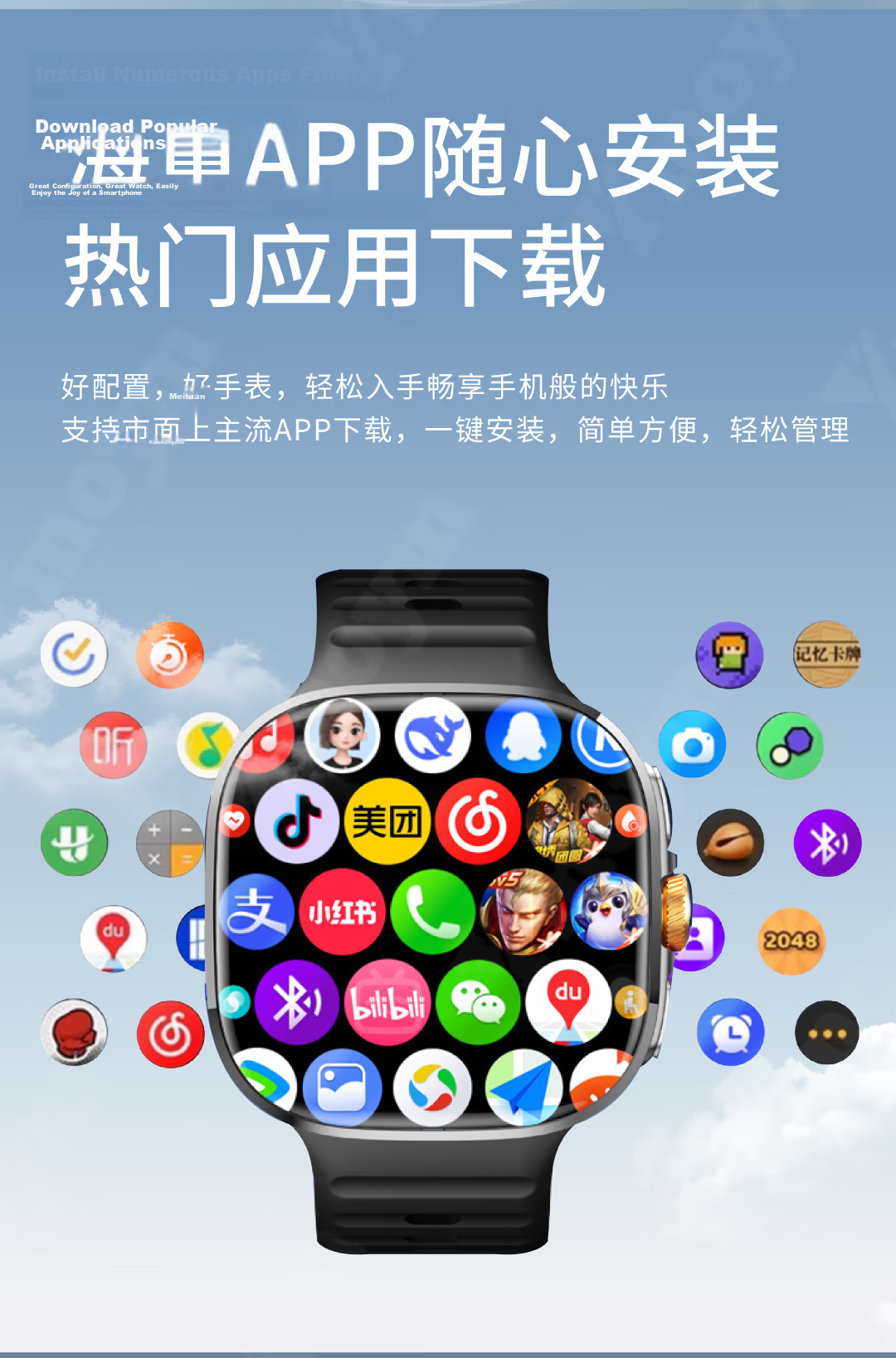YMOYM Large Screen SIM Card Phone Smartwatch 5G SIM Card Download Video Call WeChat Ride Navigation for Adults and Students 10