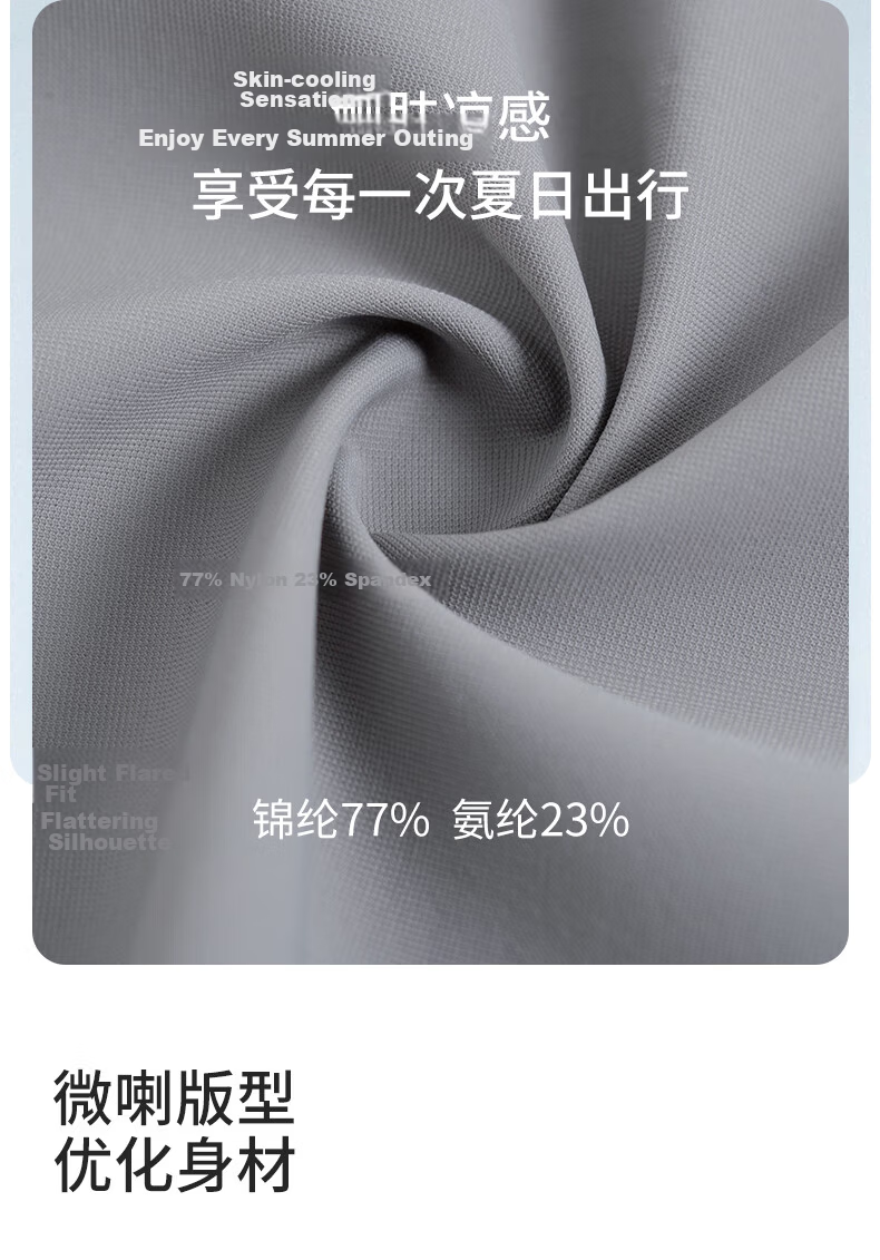 Langsha Ice Silk Sunscreen Casual Pants for Women Summer High Waist Slimming Draped Flared Cool Quick-Dry Wide-Leg Loose Sports Pants 3