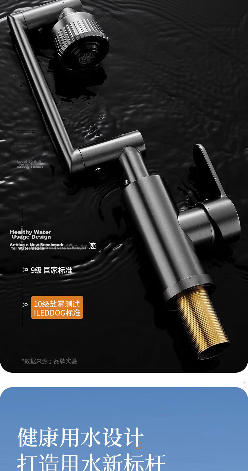 ILeddog Seiko 304 Thickened Basin Faucet Mechanical Arm Bathroom Universal Splash-Proof Hot and Cold Basin Faucet 15