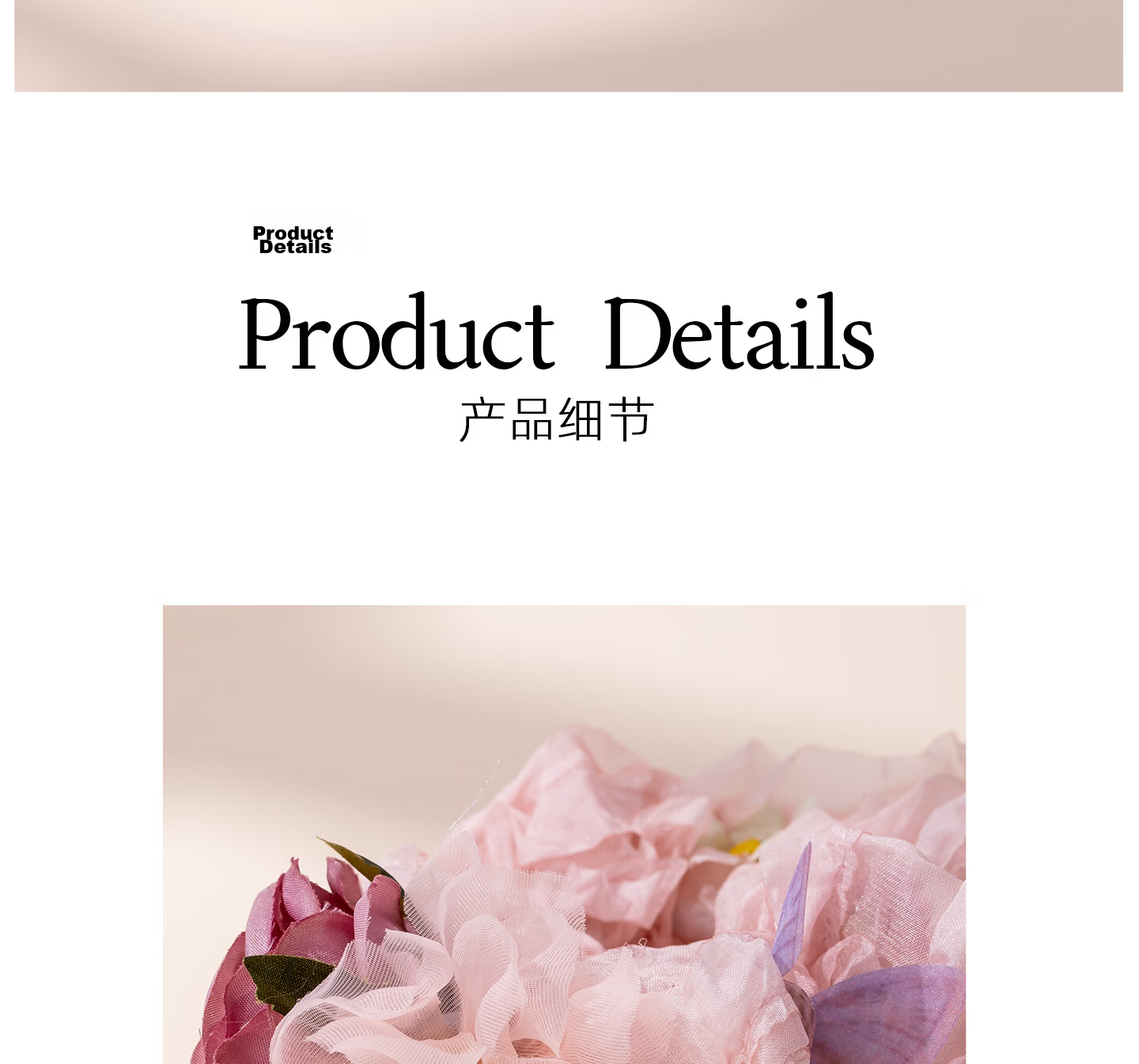 Qlady Summer Butterfly Peony Hair Scrunchie High-End Hair Tie Hair Accessory 2026 New Birthday Gift 9