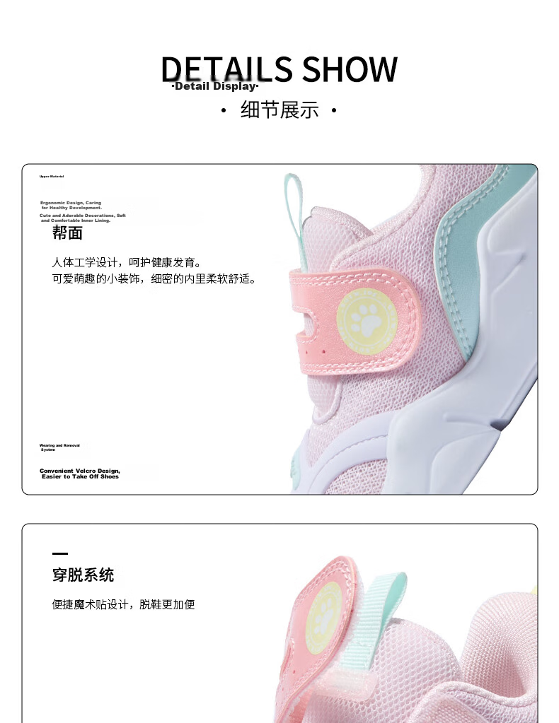 361° Kids Children's Sports Shoes Size 25 Lightweight Soft Elastic Toddler Walking Shoes Baby Shoes Pink 25 12