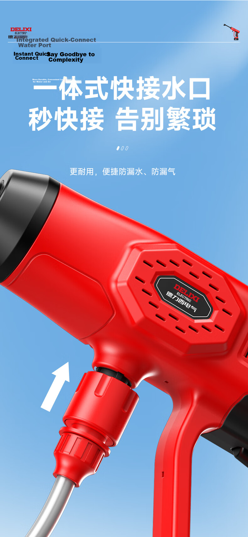 DELIXI Portable Wireless High-Power Car Washer High-Pressure Water Gun for Home Car Washing, Gardening, and Floor Cleaning 13
