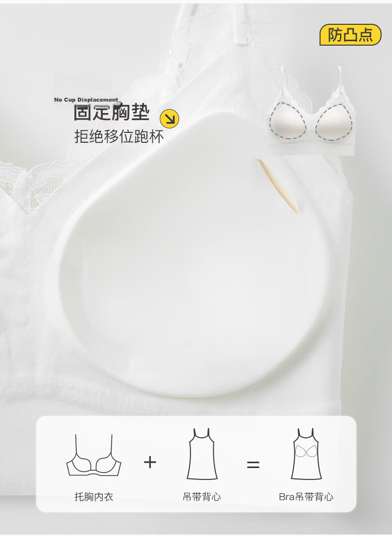 Fenteng Women's Lace V-Neck Camisole Vest Bra-Free Versatile Base Layer Underwear 2026 New Model 3