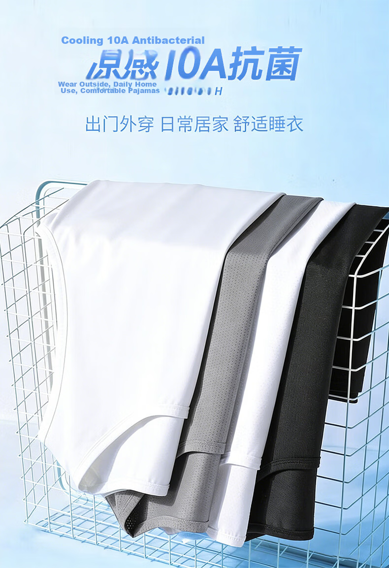 Langsha Men's Ice Silk Vest Summer Thin Mesh Breathable Quick-Dry 2026 New Sleeveless Sports Tank Top Base Layer Shirt 2