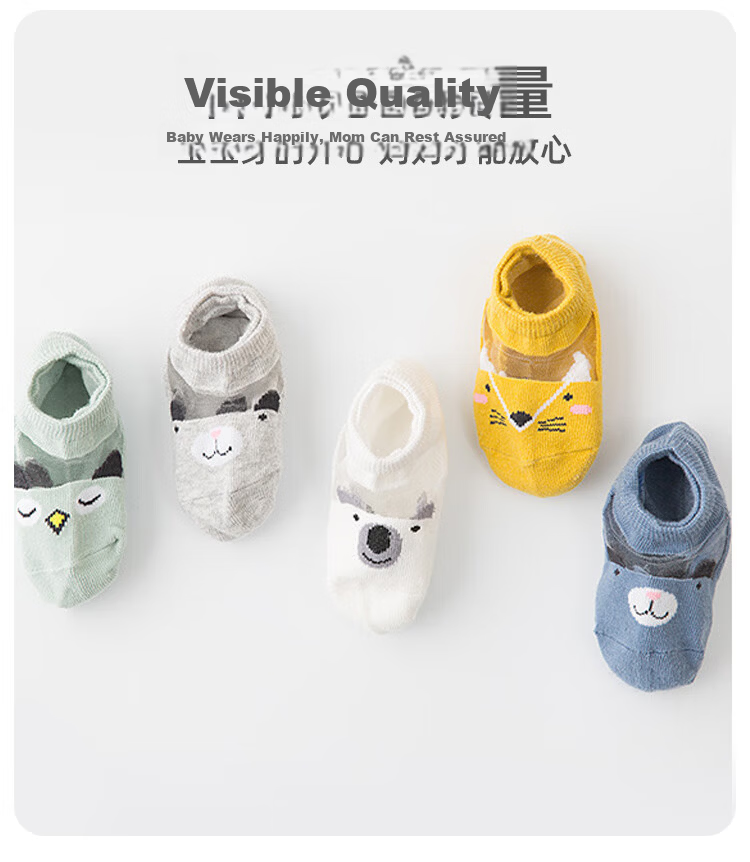 9i9 Children's Socks Summer Ice Silk Thin Cartoon Animal Toddler Baby Short Socks 5 Pairs F41 Bear L 5-8 Years 8