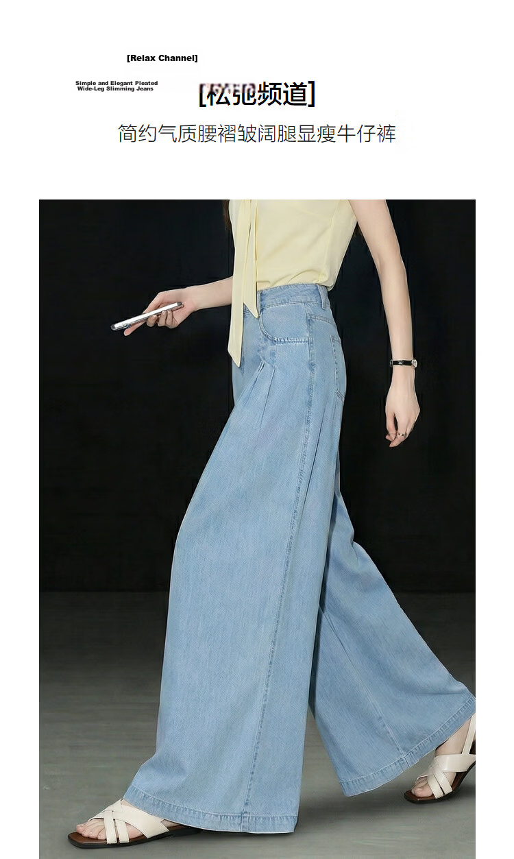 Demana [Lyocell Cotton Blend] Summer Simple Mid-High Waist Pleated Wide-Leg Slimming Concealing Denim Jeans for Women Premium Feel 5