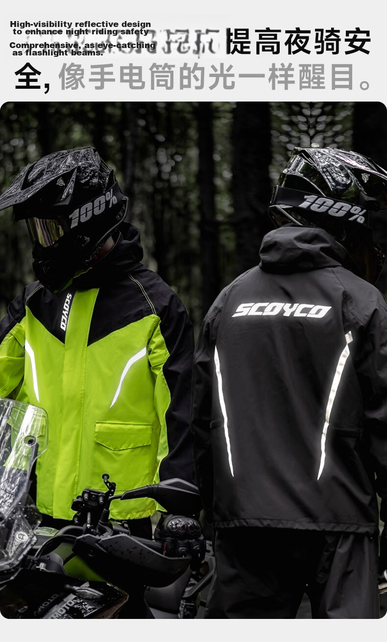 SCOYCO RC10-2 Motorcycle Riding Raincoat, Rider-Specific Two-Piece Rain Pants, Waterproof Electric Bike Rain Jacket Set for All Seasons 8