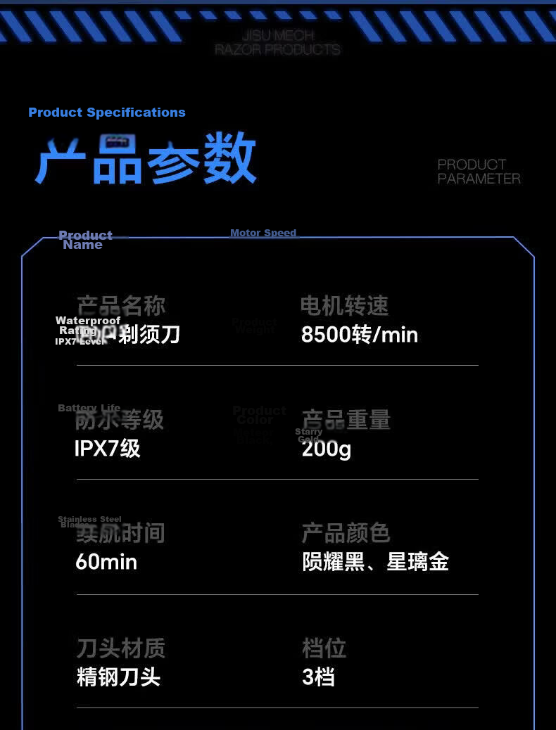 Skyworth Electric Shaver JA12 Mecha Series Portable Fast Charging Floating Blade Washable Men's Gift for Boyfriend Husband Father Graduation Gift 27
